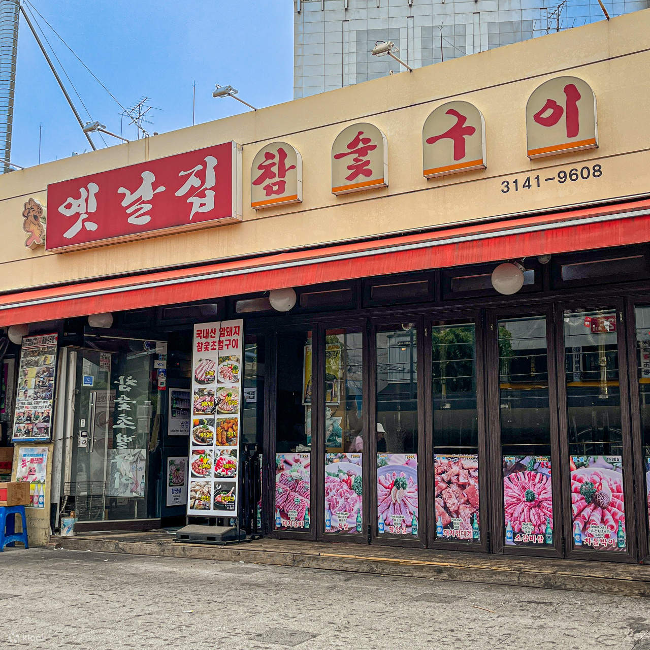 弘大必吃美食推薦 #2 老家 Yennaljip 烤肉店