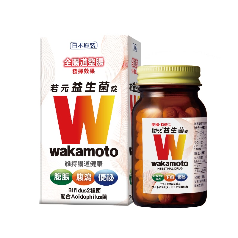 【日本藥妝店必買】2025日本藥品、美妝保養品、保健食品等33項推薦清單! - 第38張圖 日本藥妝店保健食品益生菌