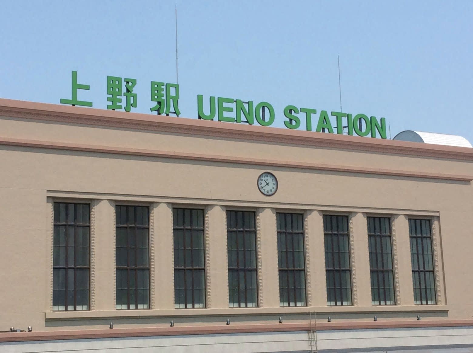 成田機場到東京上野交通方式
