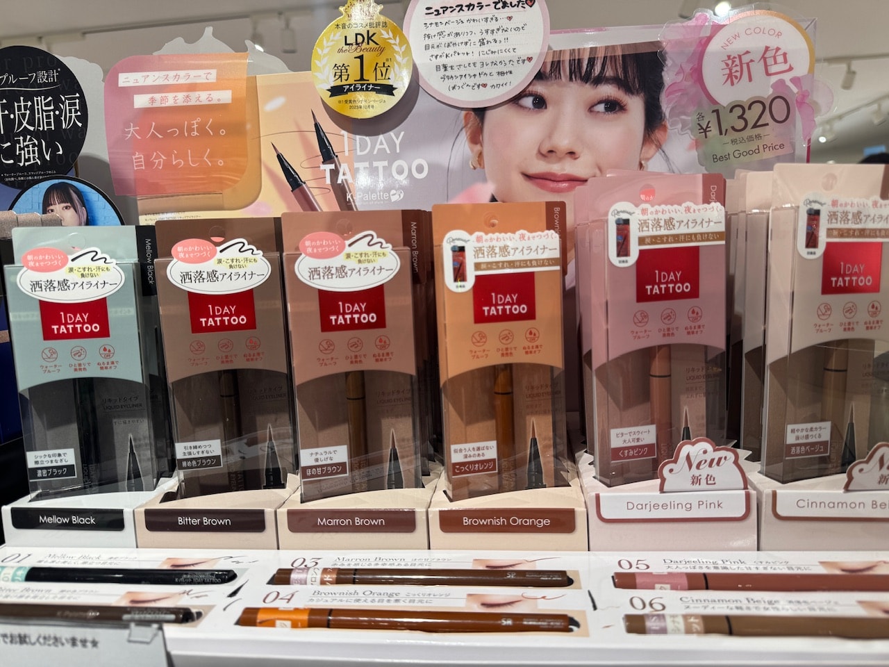 日本藥妝｜K-Palette 24H完美持久防水眼線液