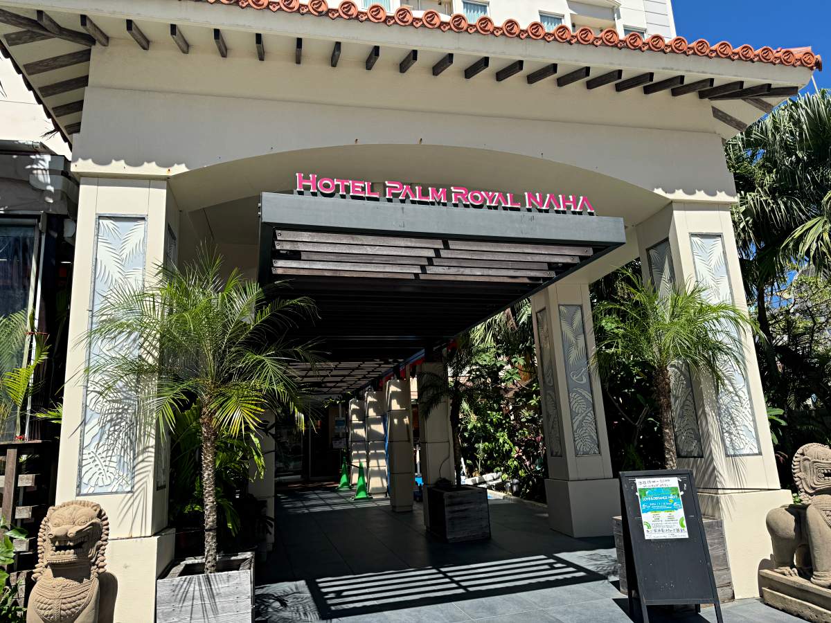 【2025沖繩國際通住宿推薦】那霸皇家棕櫚飯店(Hotel Palm Royal Naha):有泳池交通方便 - 第2張圖 沖繩國際通住宿|那霸皇家棕櫚飯店交通方式
