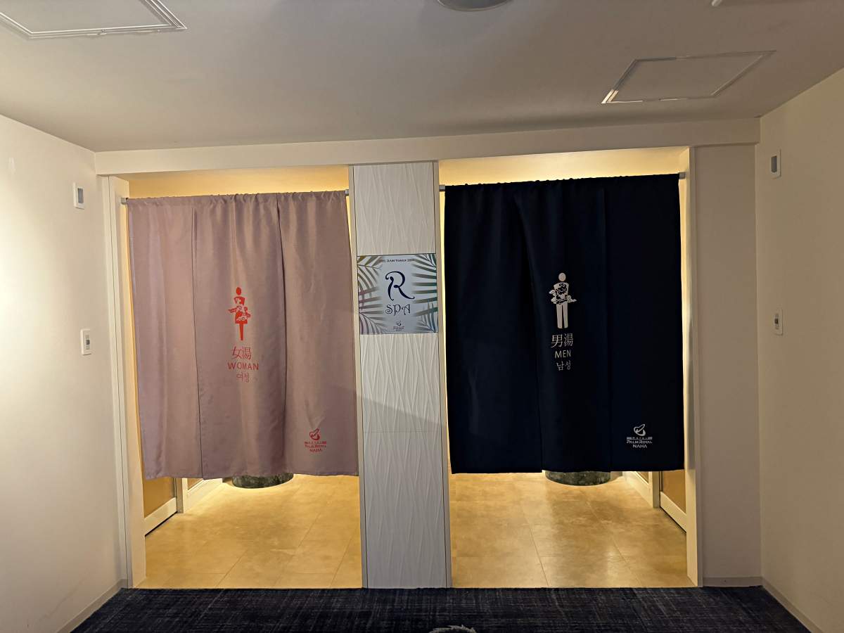 沖繩國際通那霸皇家棕櫚飯店：大浴場