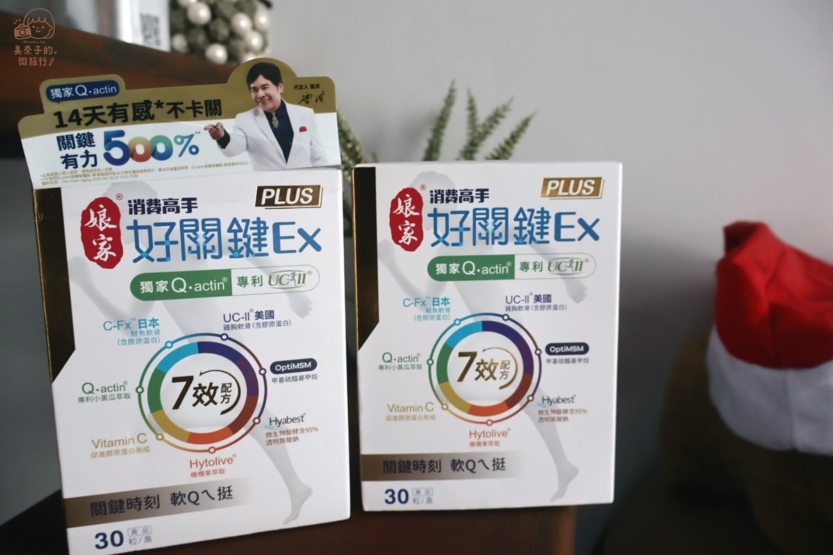 什麼是UC2非變性二型膠原蛋白?