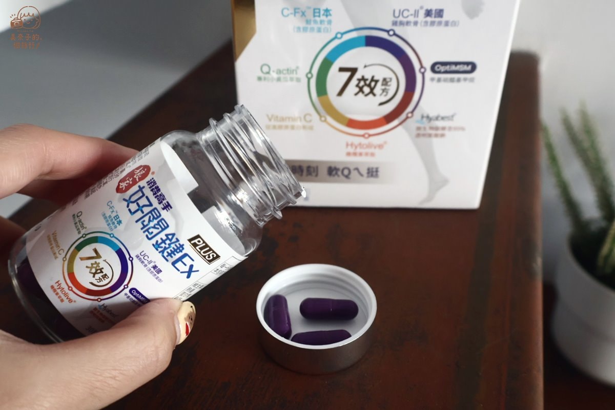 娘家好關鍵Ex PLUS包裝開箱