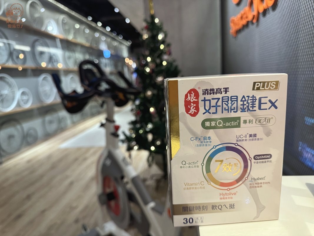 好關鍵Ex PLUS產品介紹