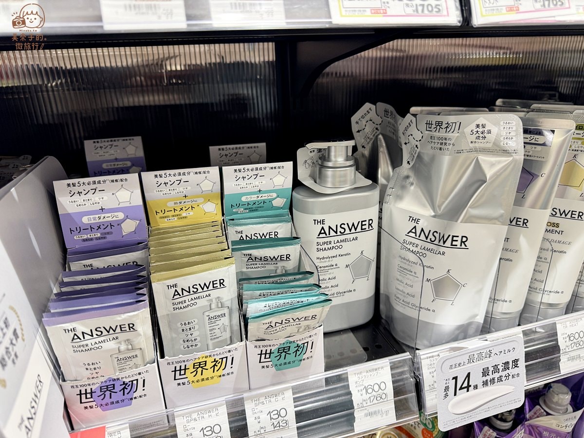 【日本藥妝店必買】2026 日本藥品、美妝保養品、保健食品等36項推薦清單! - 第41張圖 日本藥妝|花王 THE ANSWER 日系極致修護洗潤