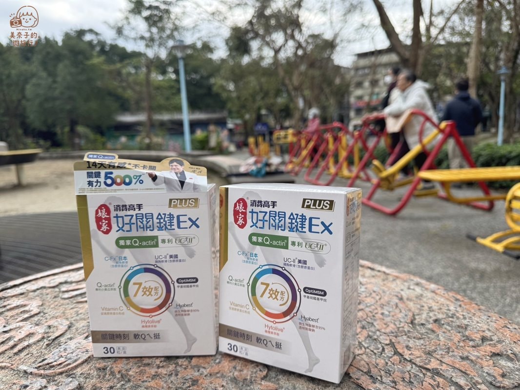 好關鍵Ex PLUS介紹