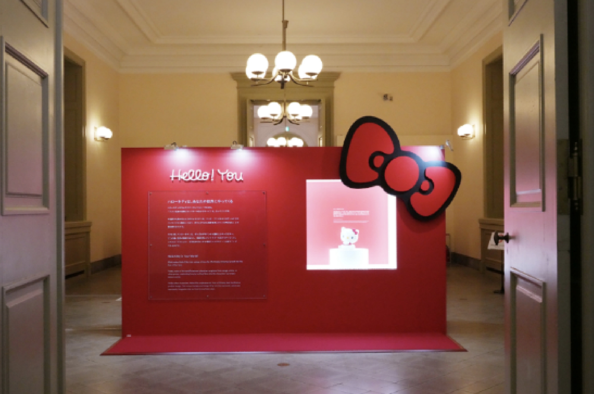 【台北室內活動】2025-2026 必看展覽、音樂祭:內容票價資訊整理(暑假新增親子展)。 - 第4張圖 2026台北展覽推薦|Hello Kitty:當我改變時 Kitty也跟著蛻變