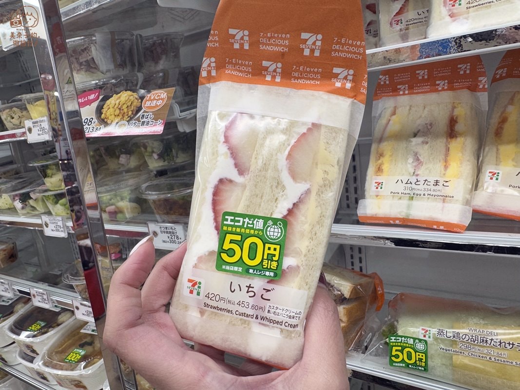日本7-11便利商店必買草莓三明治