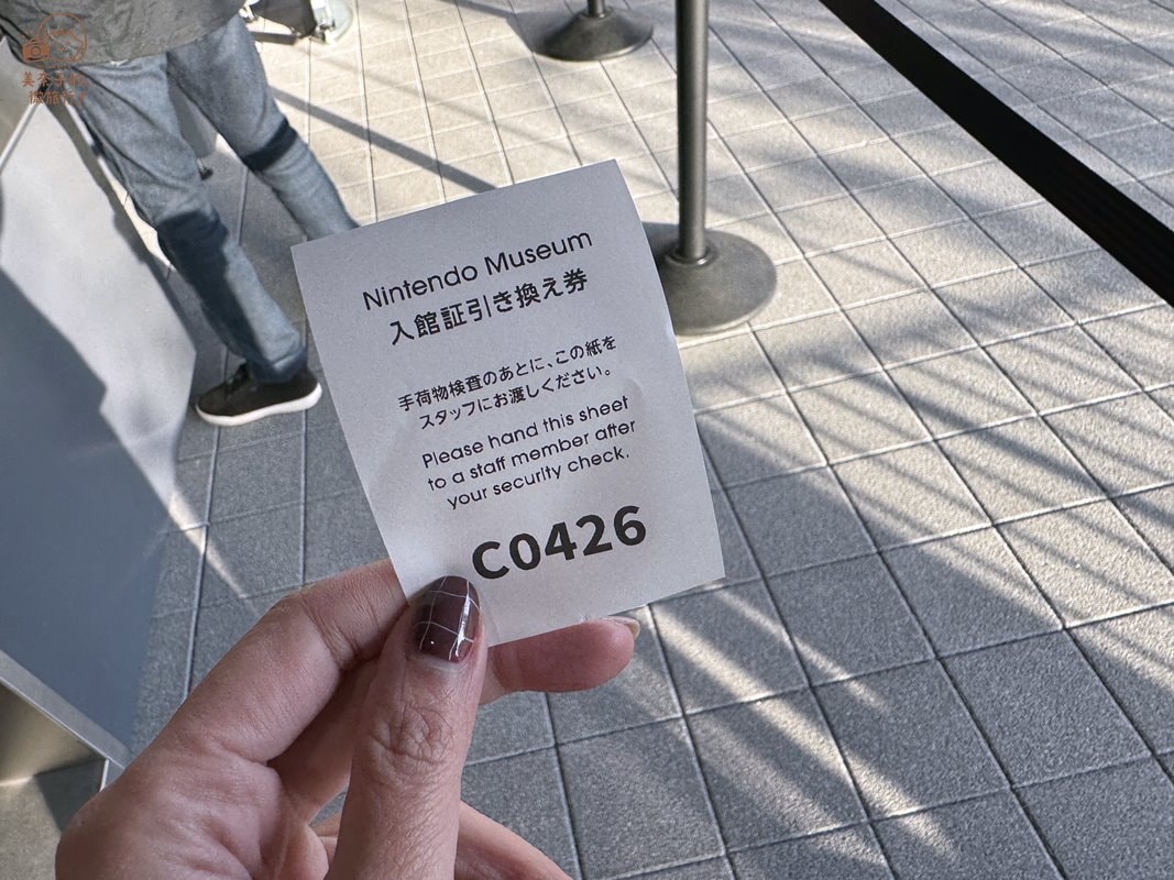 任天堂博物館門票入場兌換方式