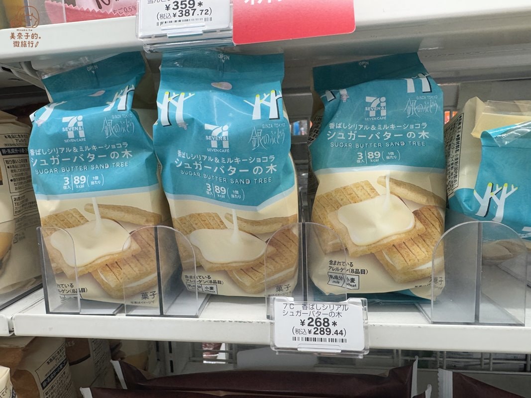 日本7-11必吃 #1 砂糖奶油樹餅乾