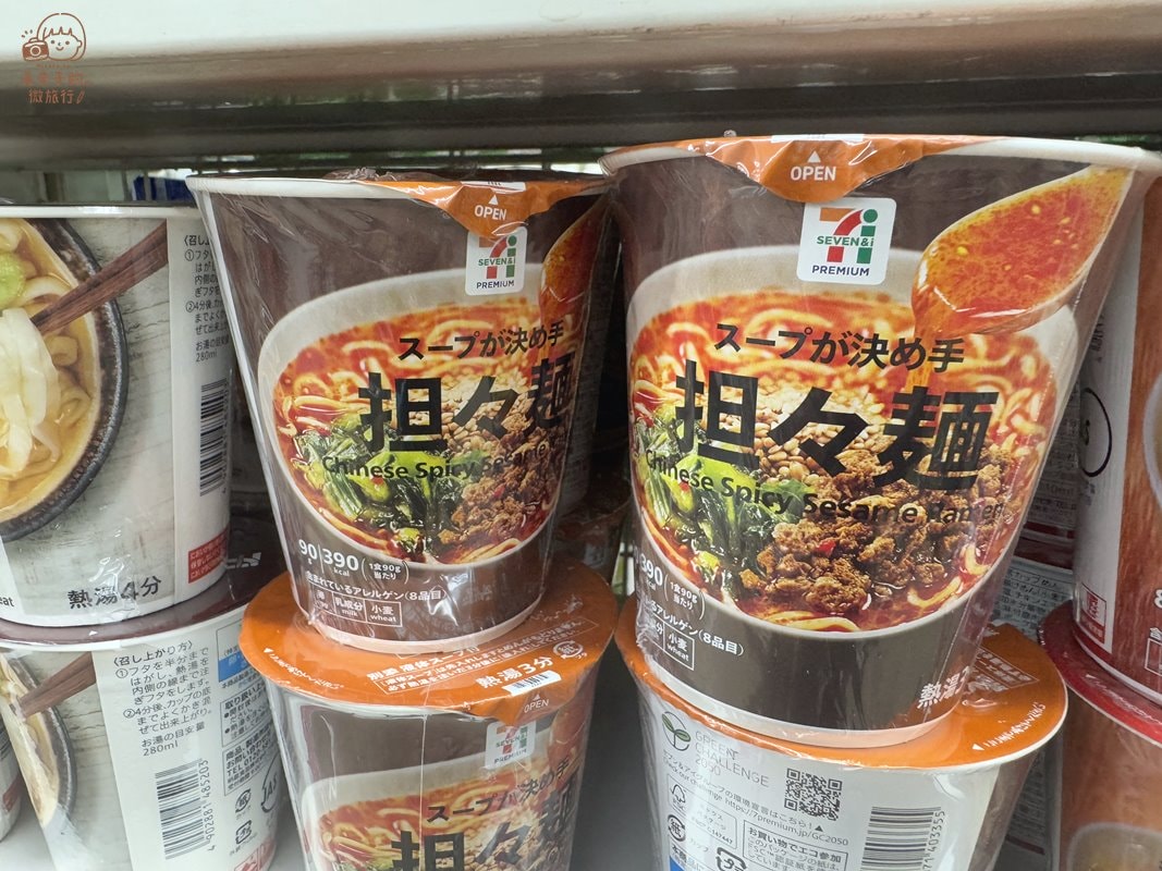 日本7-11推薦泡麵 #1 蒙古湯麵中本辣味噌泡麵