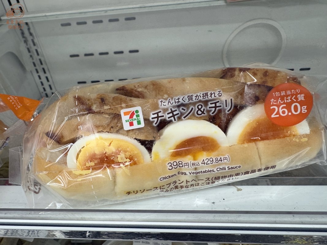 日本7-11必吃 #2 炭烤雞胸肉半熟雞蛋三明治
