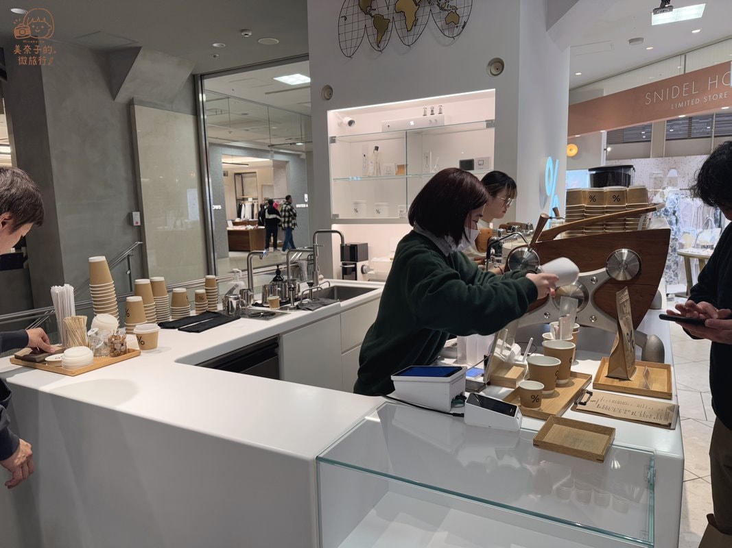 店日本京都Arabica % 咖啡藤井大丸百貨店