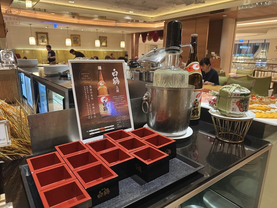 台北大倉久和飯店歐風館吃到飽清酒