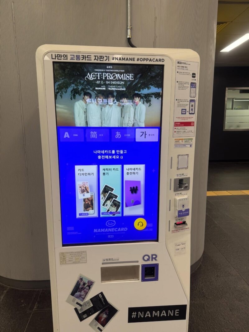 韓國三大卡比較：T-money卡、WOWPASS卡、NANAME卡