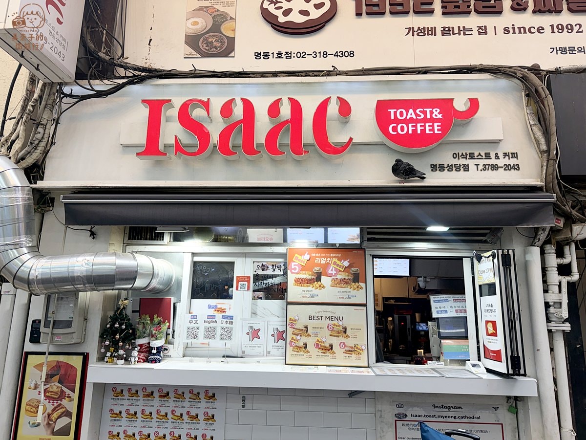 明洞美食：isaac toast 吐司必吃