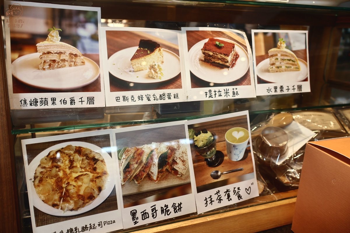 波赫士領地精品咖啡館甜點菜單