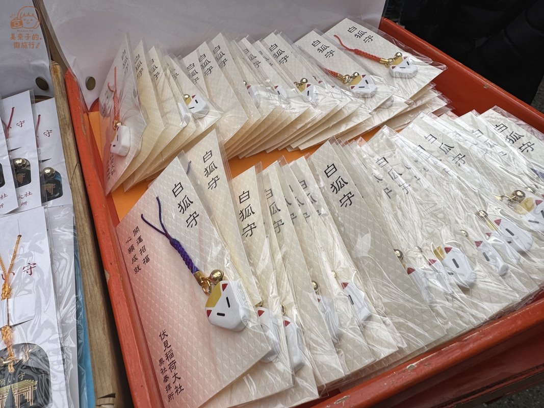 京都景點伏見稻荷大社｜御守