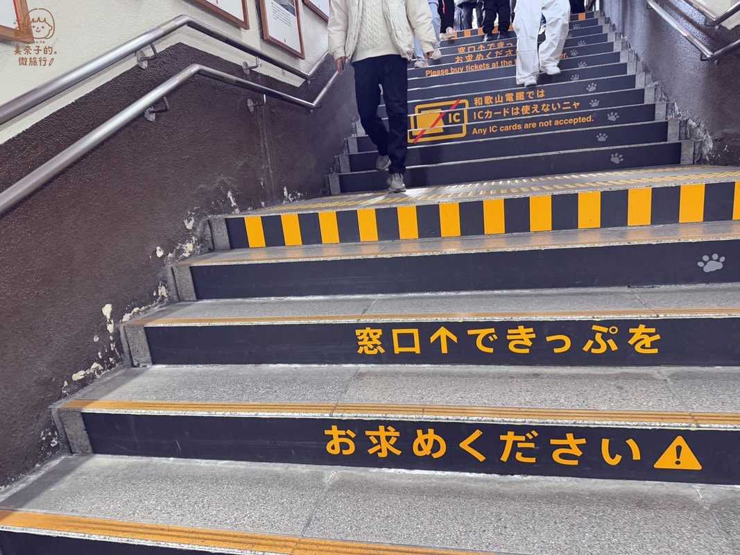 和歌山一日遊景點貴志川線交通方式