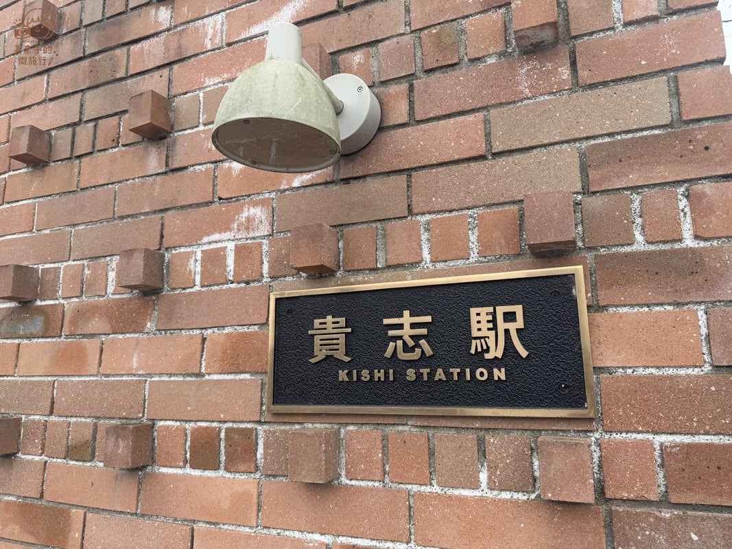 和歌山電鐵貴志川線貓咪車站