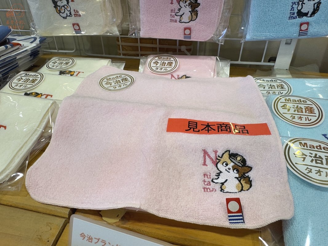 貓咪車站貴志站小玉商店毛巾