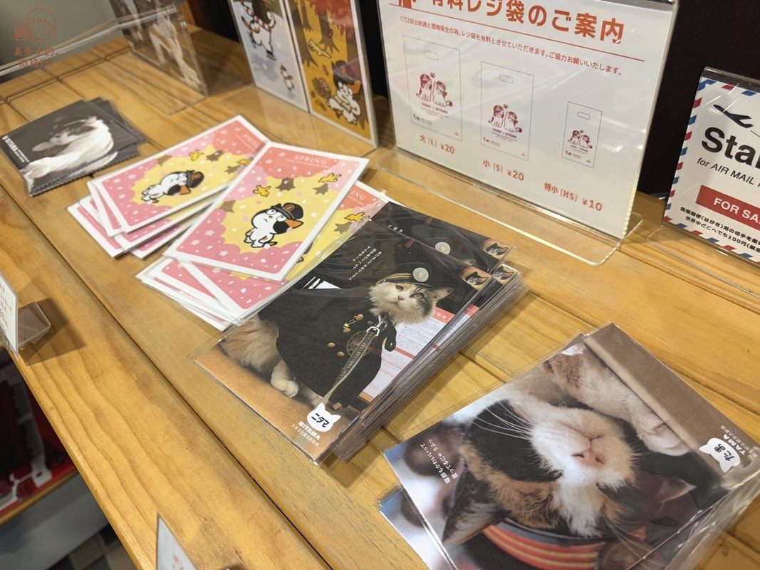 貓咪車站貴志站小玉商店周邊