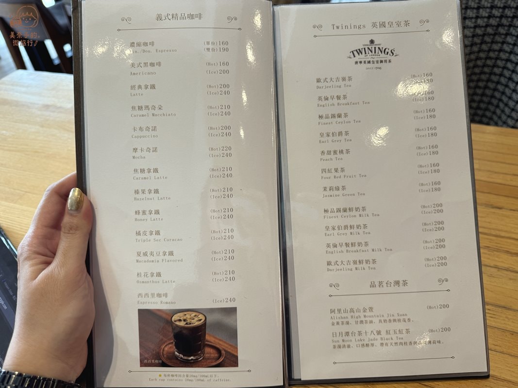 台北早午餐推薦｜波赫士領地精品咖啡館 菜單