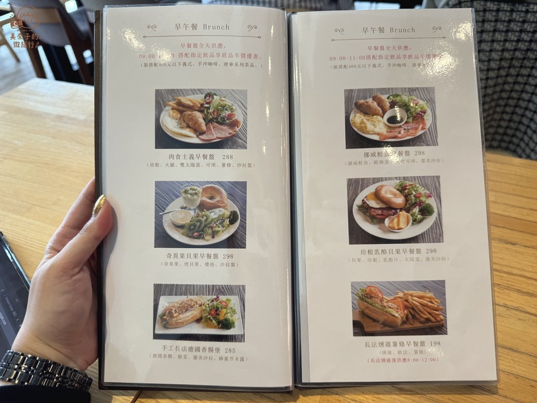 台北早午餐｜波赫士領地精品咖啡館 菜單