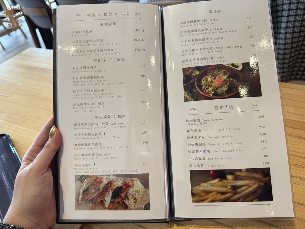 波赫士領地精品咖啡館 菜單