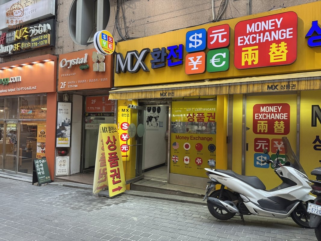 首爾明洞換錢所推薦：韓幣換匯