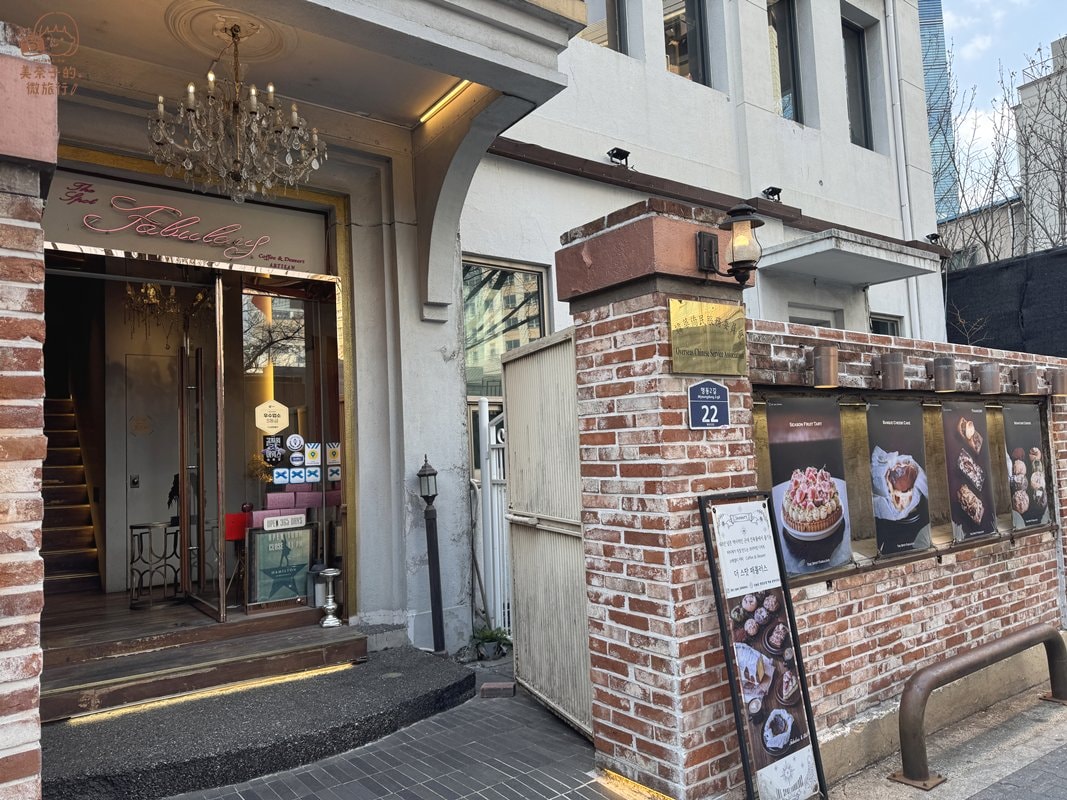  明洞美食：The Spot Fabulous甜點店