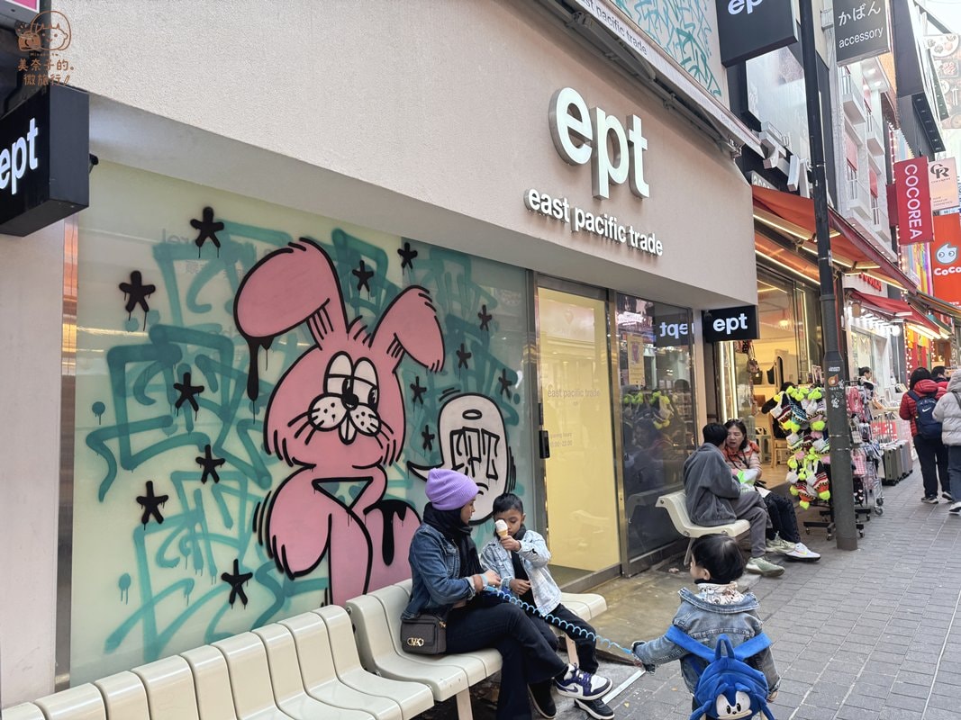 明洞必買逛街品牌：Ept 小白鞋