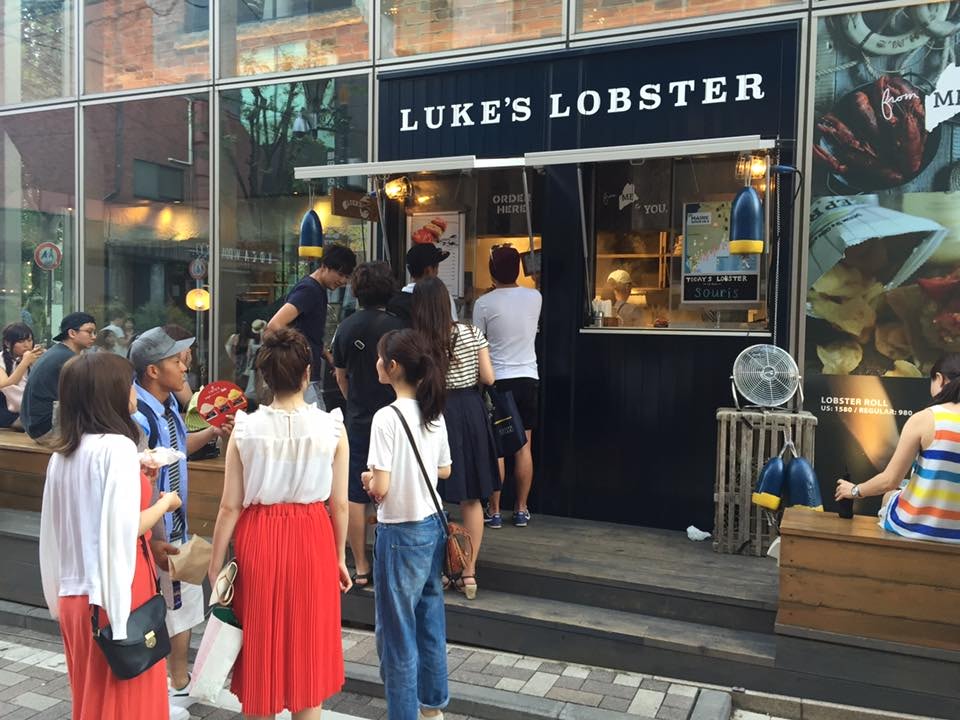 原宿美食：Luke's lobster 表參道貓街店