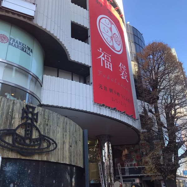 原宿景點 #4 Laforet Harajuku