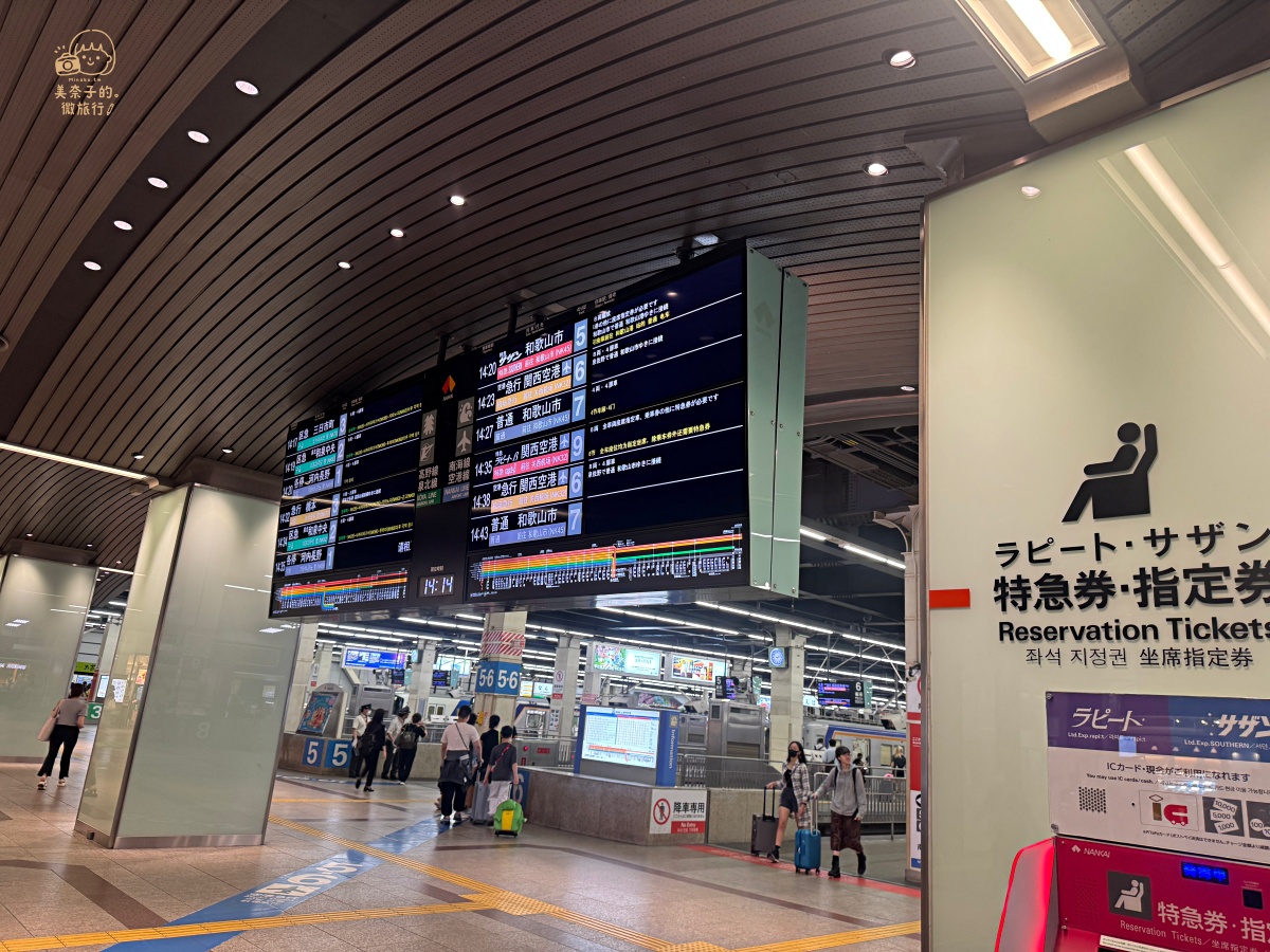 關西機場南海特急 Rapi:t難波站