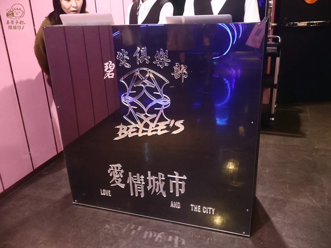 2025台北沉浸式體驗展覽｜《愛情城市》展出地點