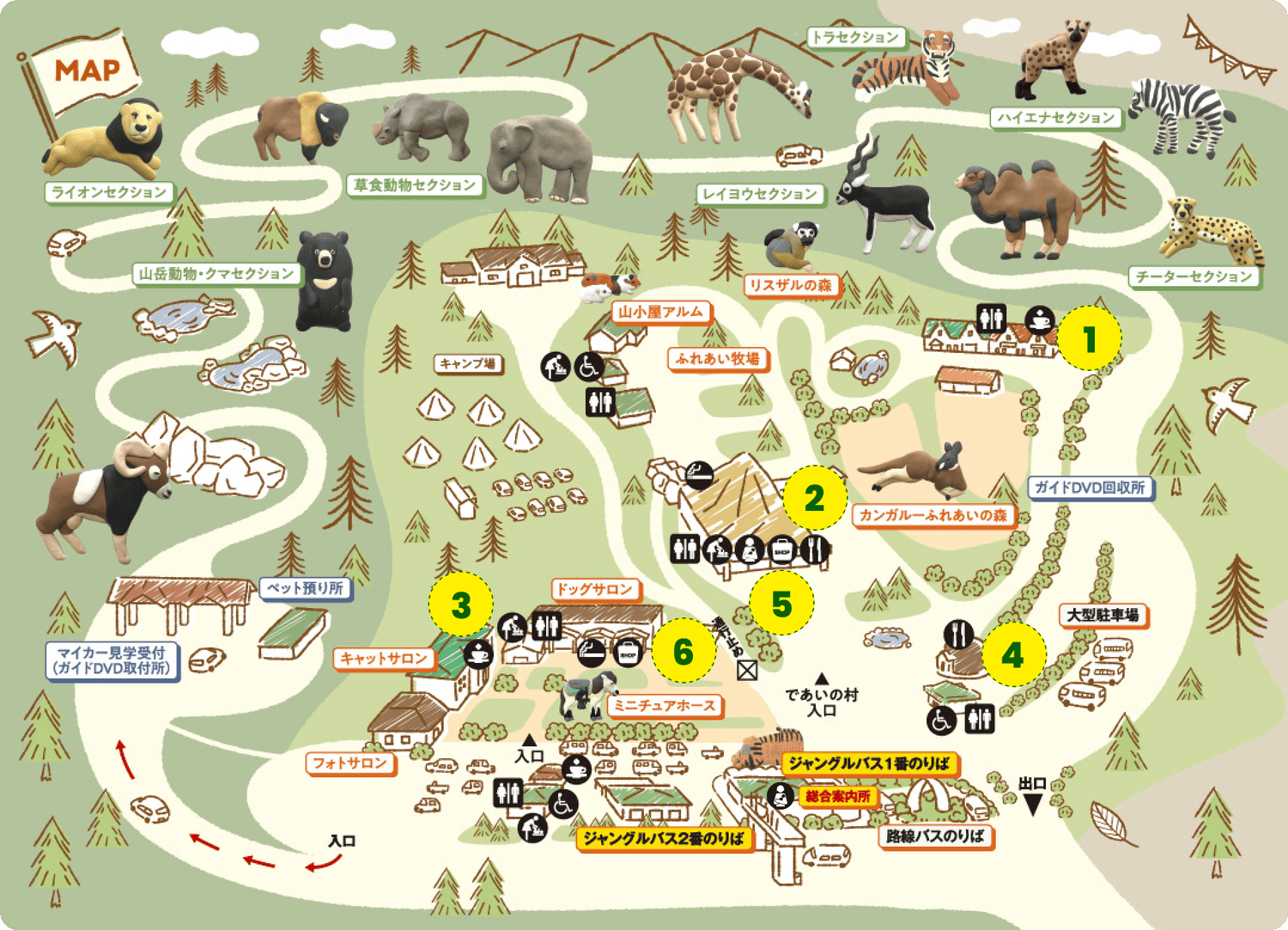 九州自然動物園｜園區地圖