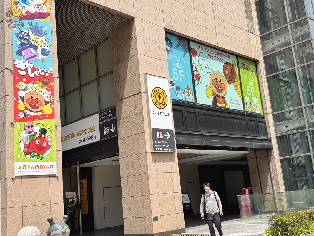 福岡景點麵包超人兒童博物館