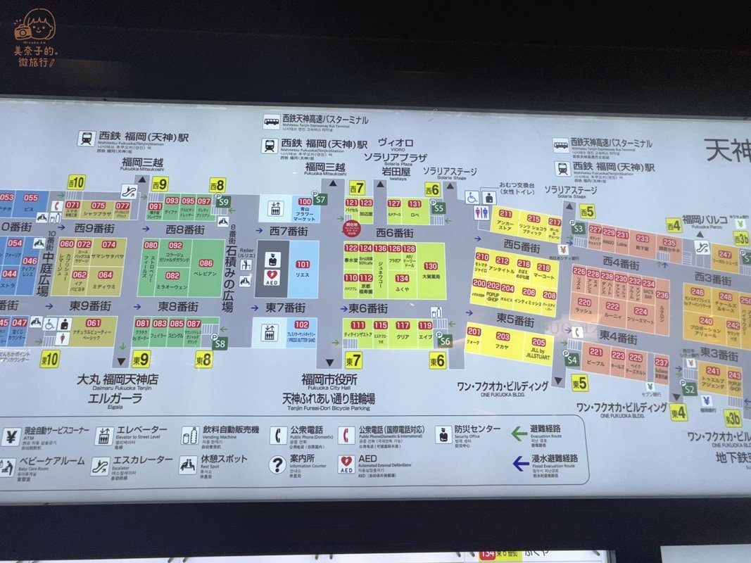 福岡天神地下街店面圖