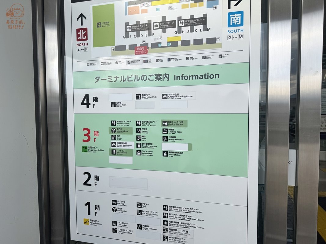 全新福岡機場介紹｜各樓層簡介