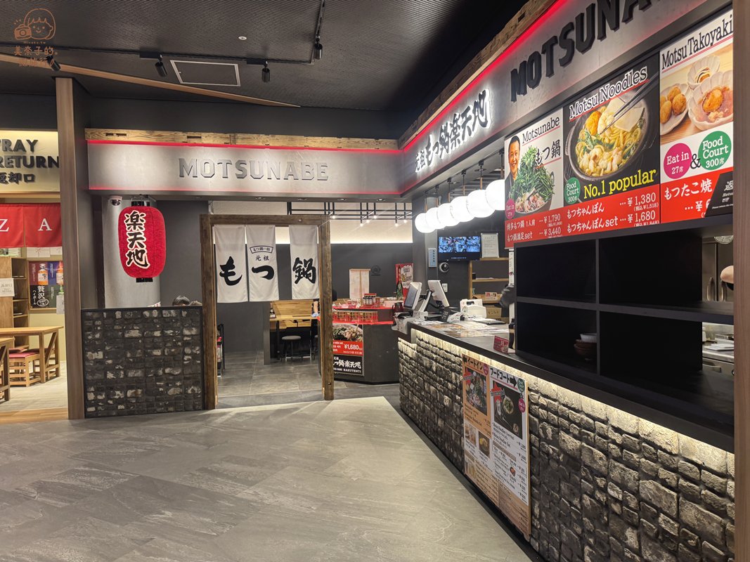 全新福岡機場介紹｜餐廳介紹