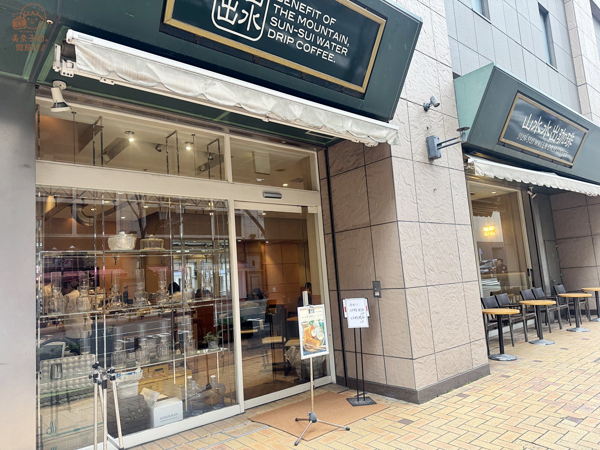 福岡美食｜山水水出咖啡：推薦早餐