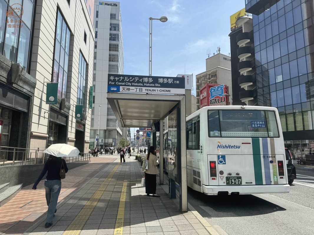 福岡交通：西鐵巴士