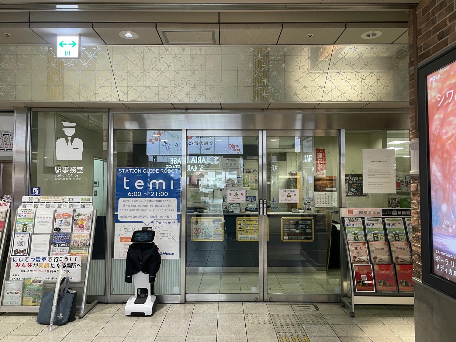 前往其他九州地區交通方式：JR新幹線、JR