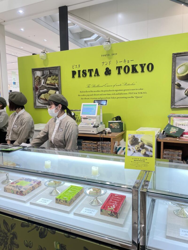 東京必買推薦 #2 開心果零食專門店「PISTA＆TOKYO」