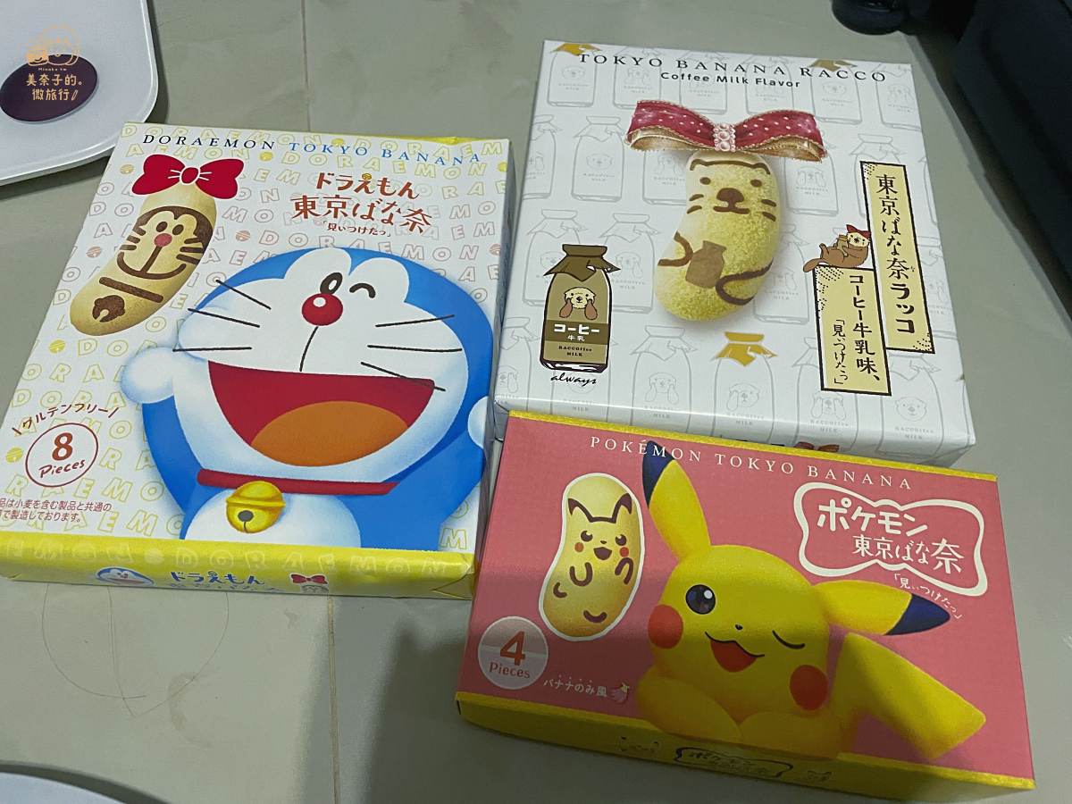 東京必買推薦 #4 東京香蕉BANANA 芭奈奈