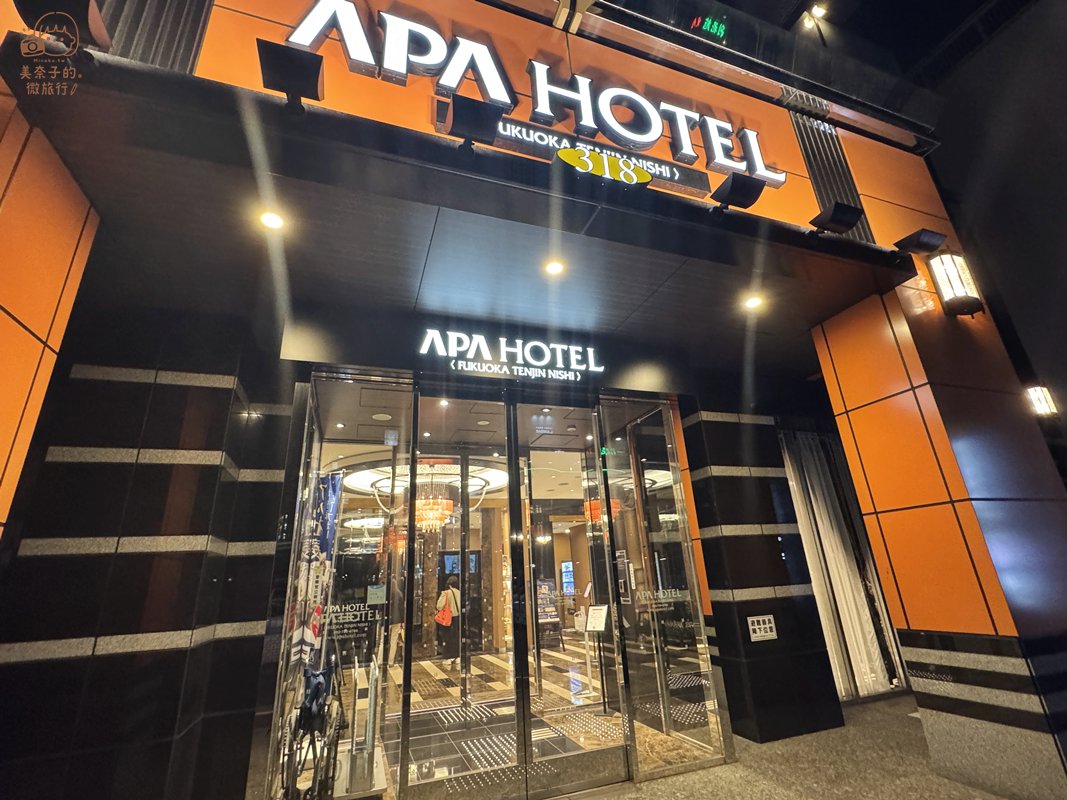 日本福岡住宿 | APA飯店福岡天神西 地理位置
