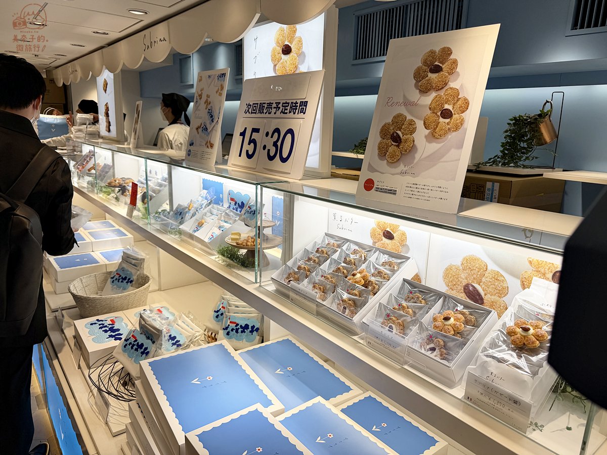 東京伴手禮 薫るバターSabrina花朵千層派