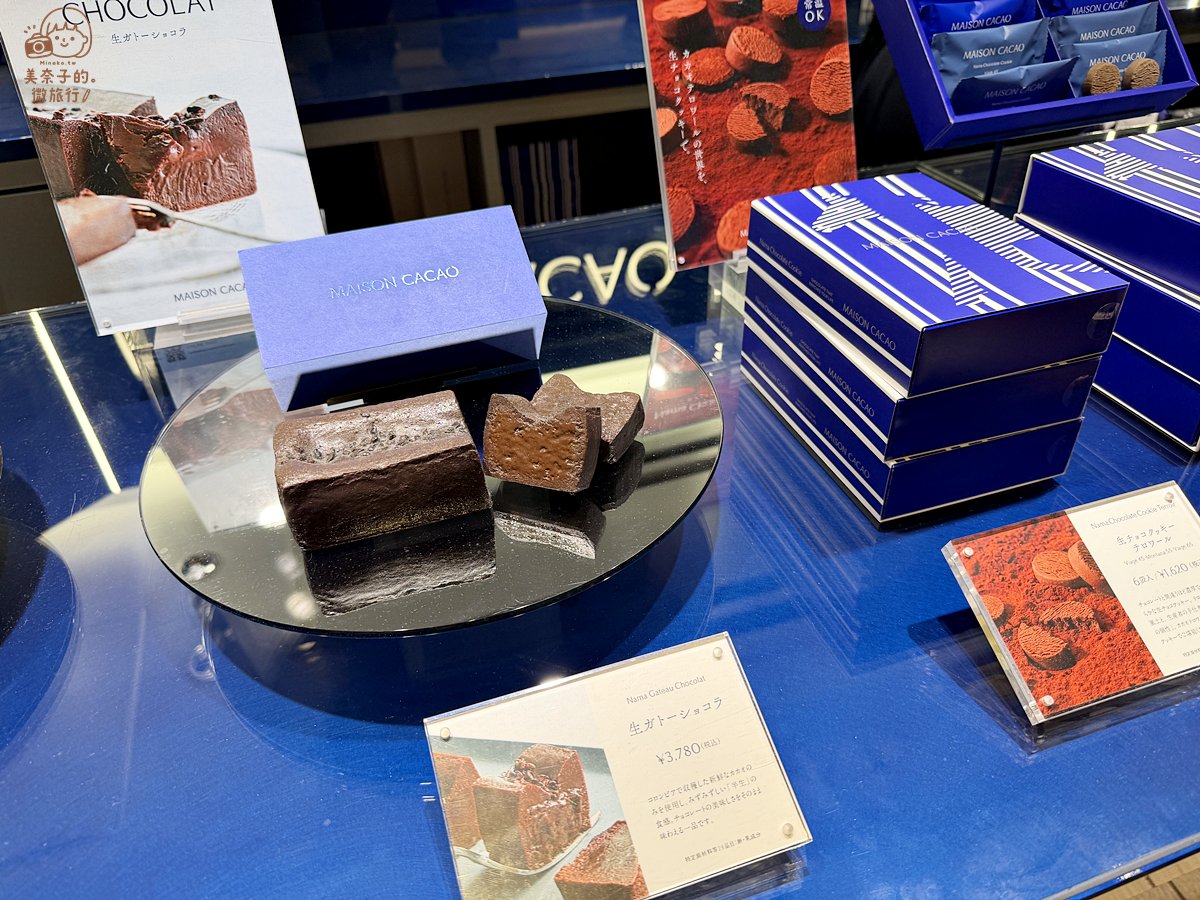 東京必買推薦 MAISON CACAO 巧克力